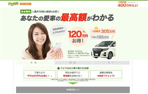 �A���t�@�[�h���捸�蓌�����z�����L���O�������ߕ]��TOP10�����Љ�